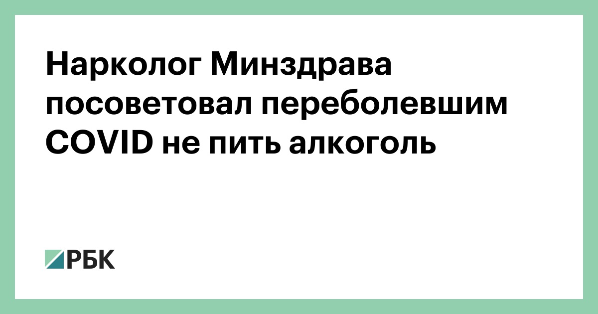 Что безопаснее: пить мало каждый день или много в выходные - Чемпионат