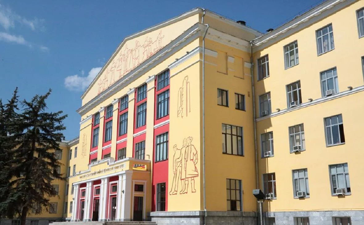 РБК Уфа