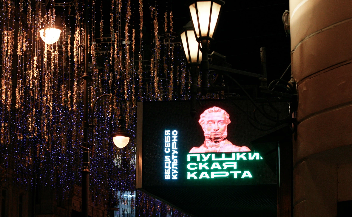 Мария Девахина / РИА Новости