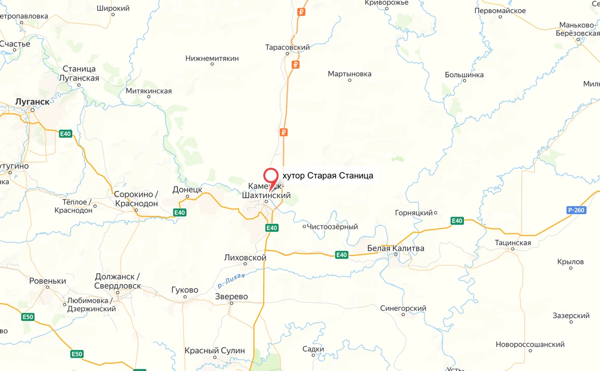 сервис «Яндекс.Карты»