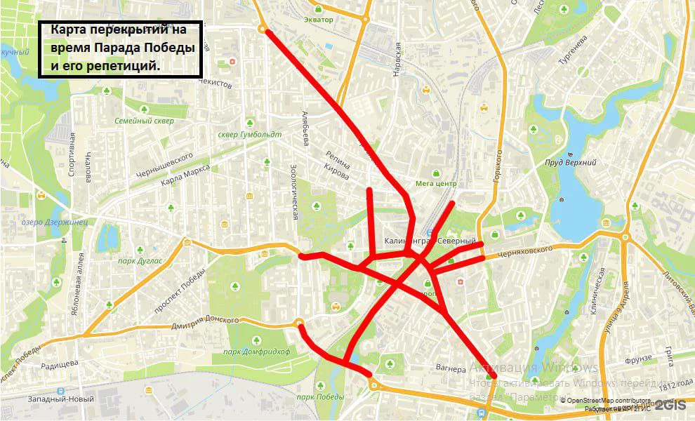 пресс-служба мэрии Калининграда