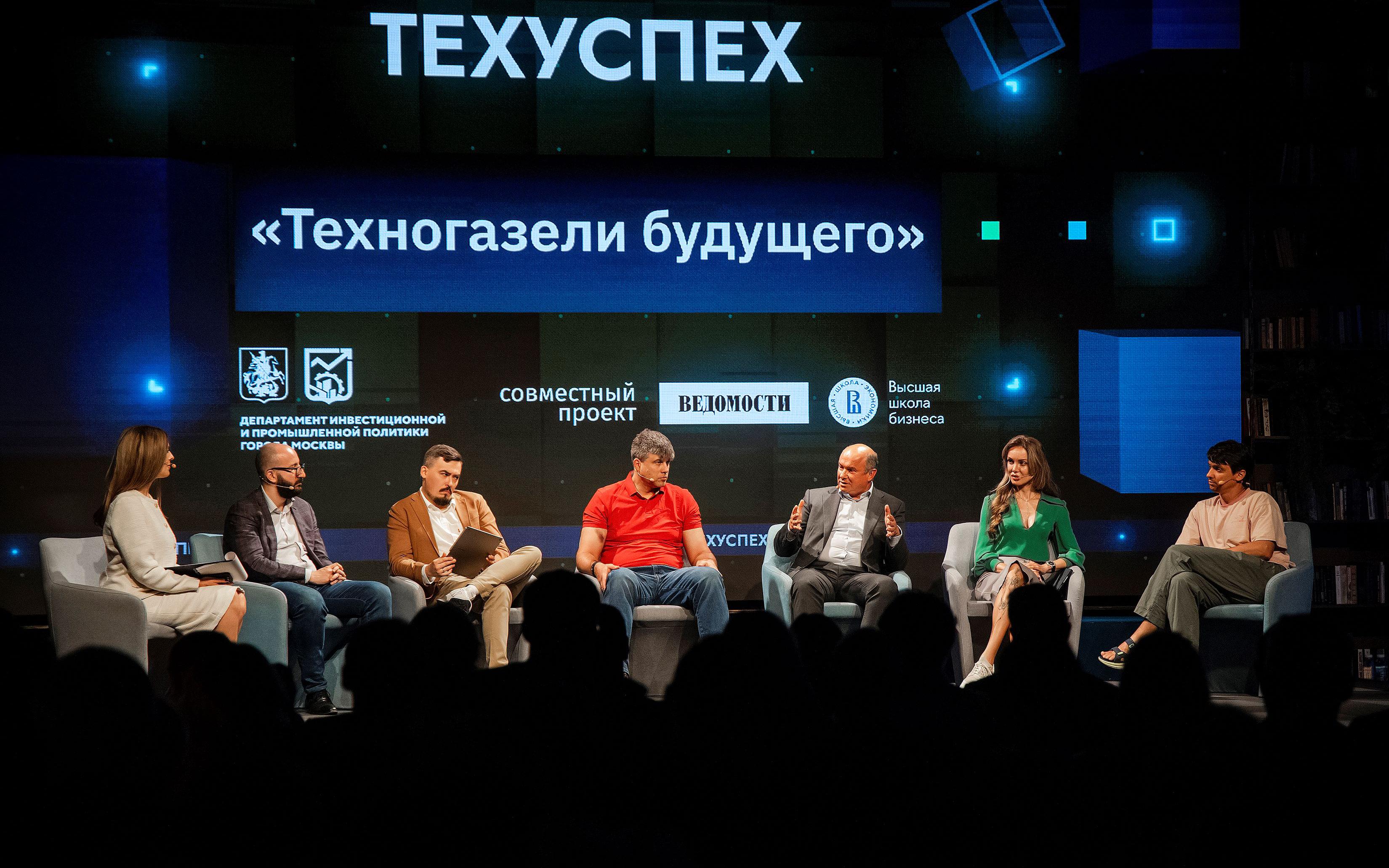Фото: Высшая школа бизнеса НИУ ВШЭ