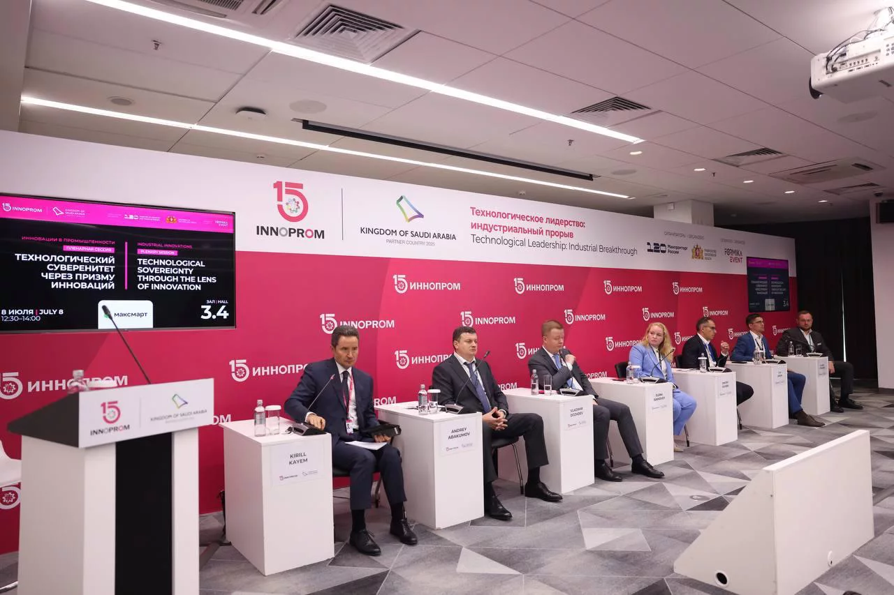 На «Иннопроме» назвали самые востребованные российские цифровые решения