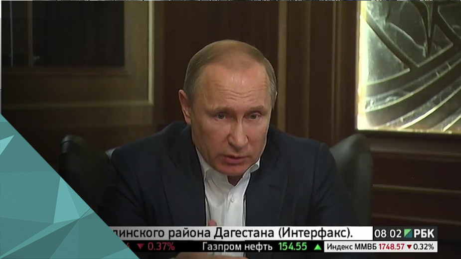 В.Путин: Ненефтегазовый дефицит в России вырос до опасной черты