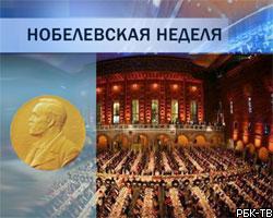 Нобелевская премия по медицине уезжает в США