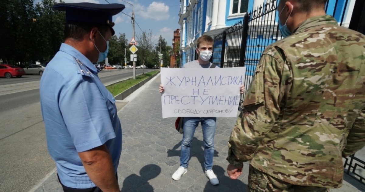 Шигин Пермь Фсб Фото