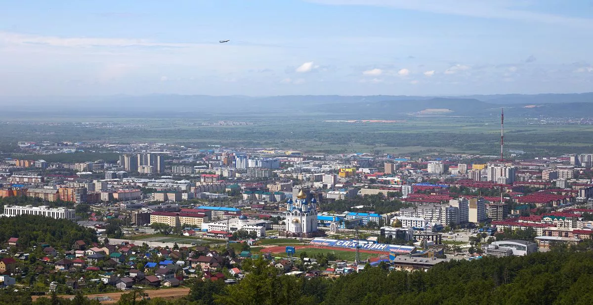 Администрация Южно-Сахалинска