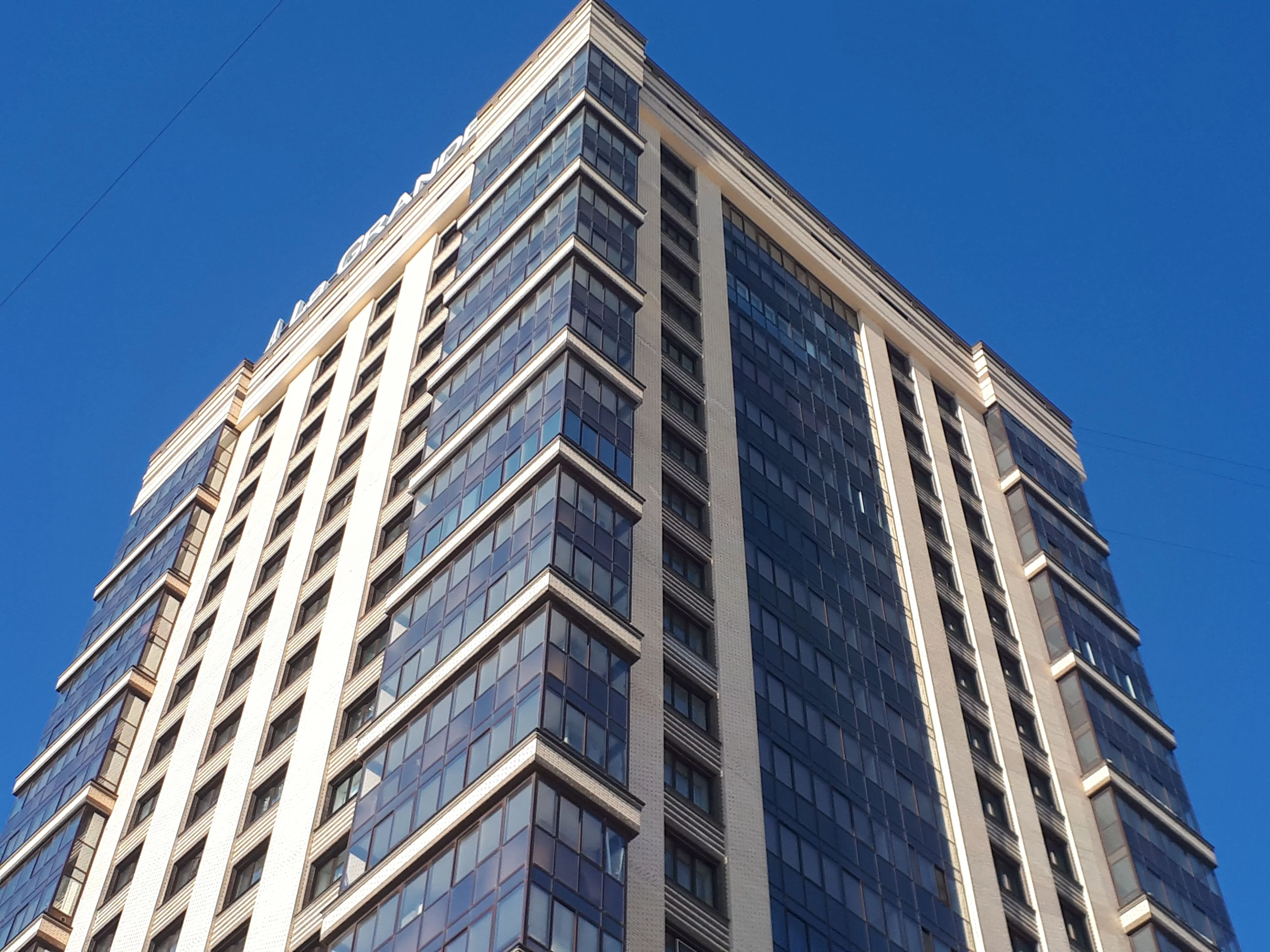 РБК Новосибирск 