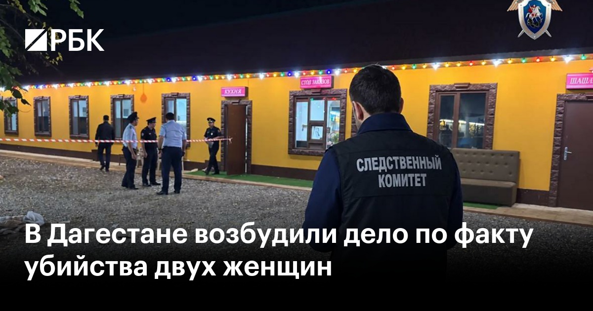 Путаны Дагестана Хасавюрта