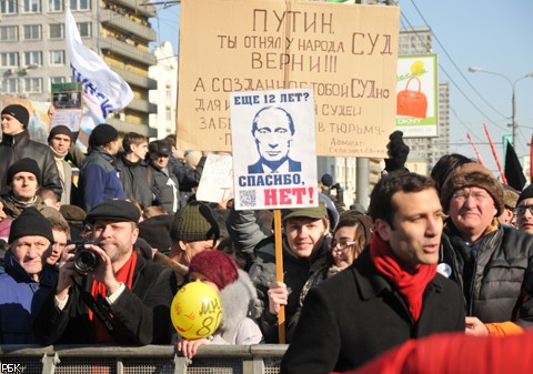 Митинг "За честные выборы" на Новом Арбате