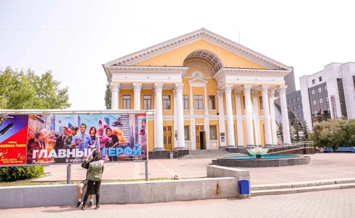 РБК Уфа