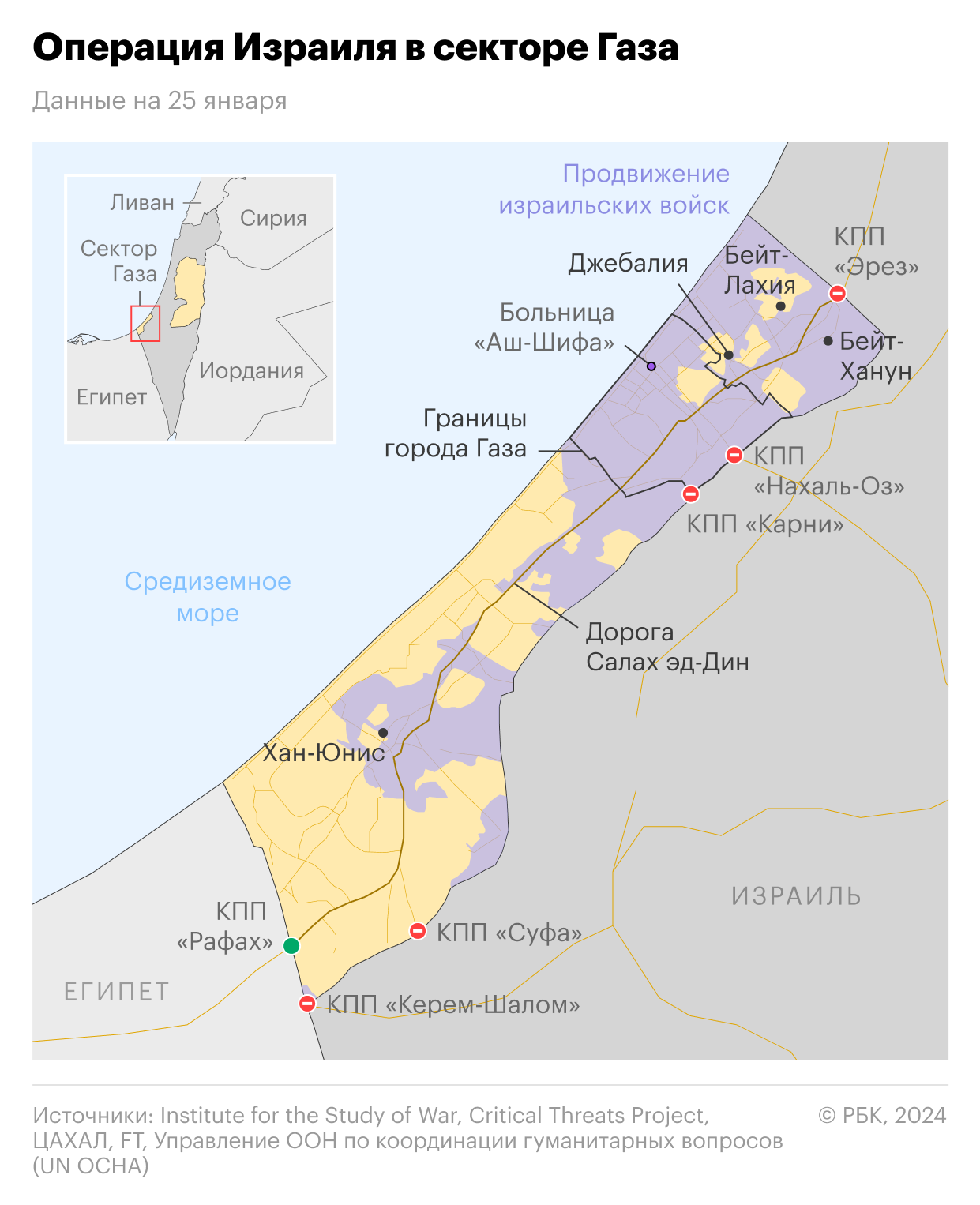 Израиль начал штурм города на Западном берегу реки Иордан
