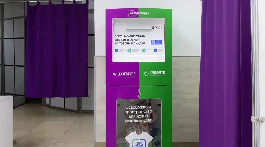 Пресс-служба проекта «Не просто вещь»