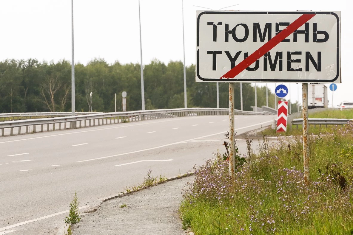 Денис Моргунов / URA.RU