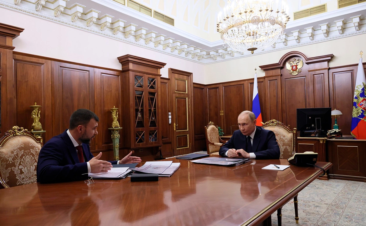 Администрация Президента России