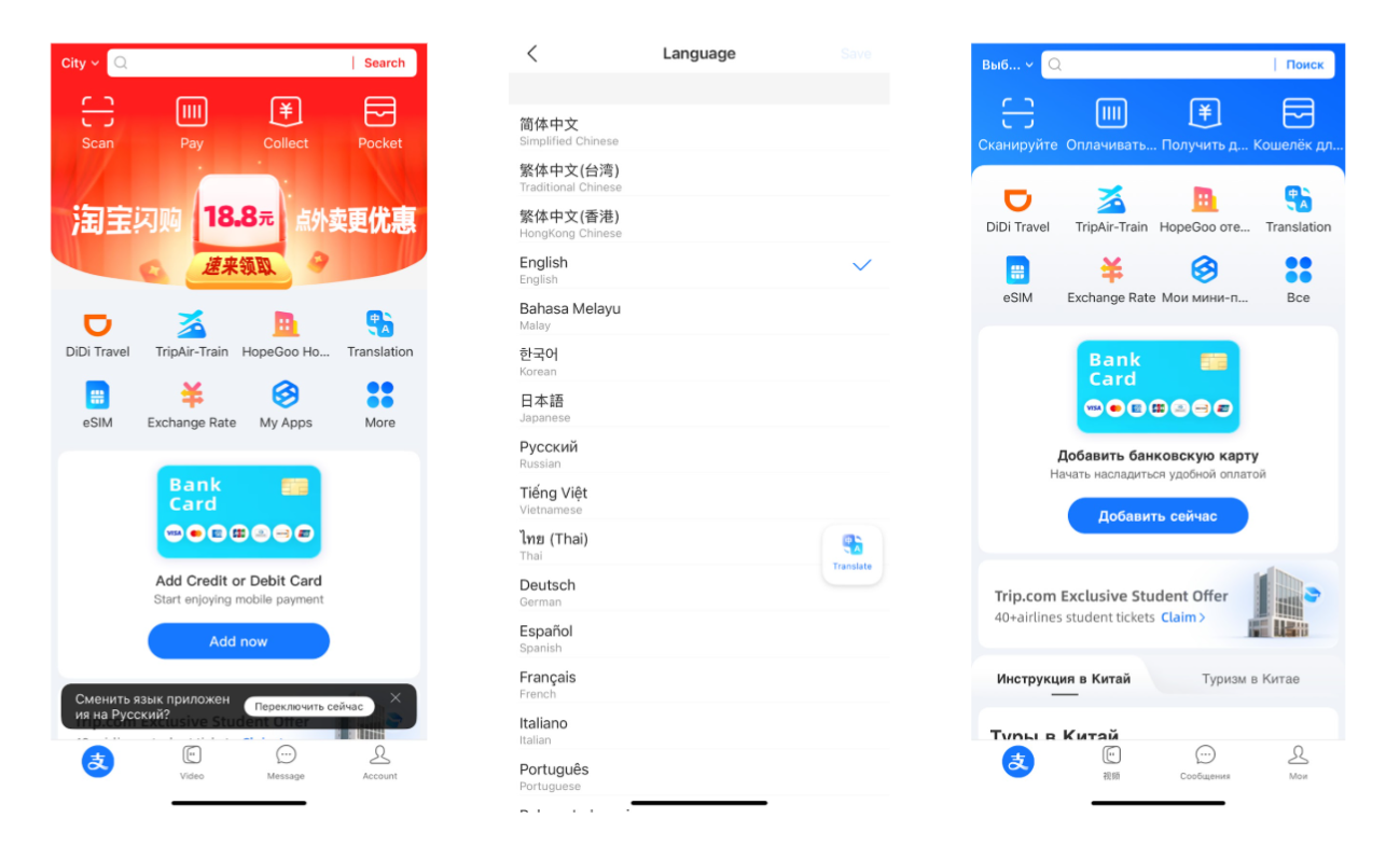 Перевод на русский может быть неточным, поэтому если&nbsp;знаете английский &mdash; лучше ставить его