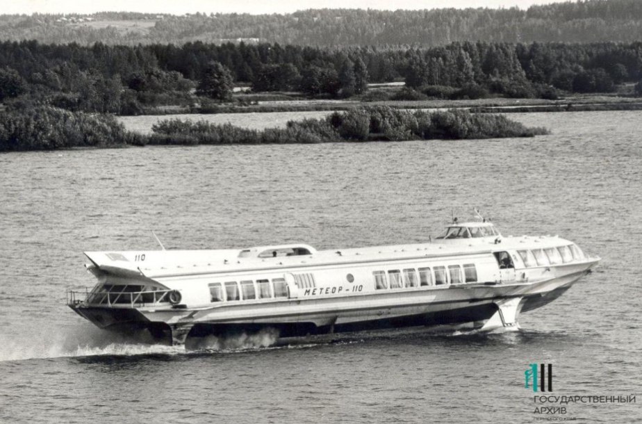 Фото: Государственный архив Пермского края