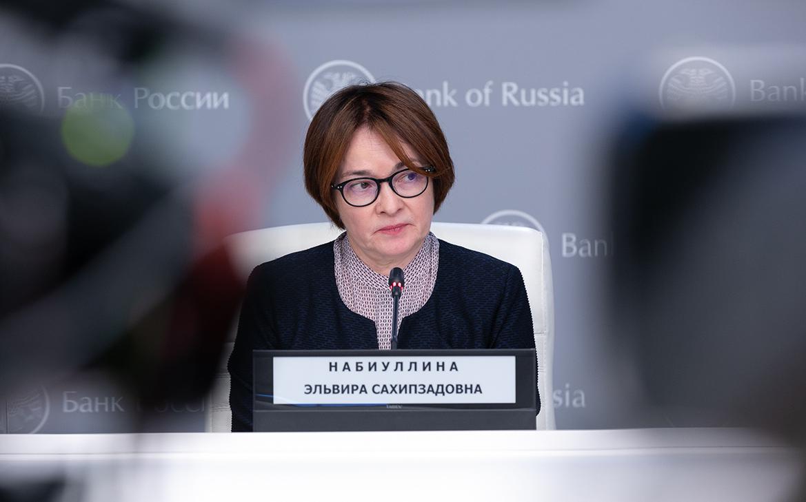 Набиуллина объяснила, как дешевые деньги приводят к росту цен