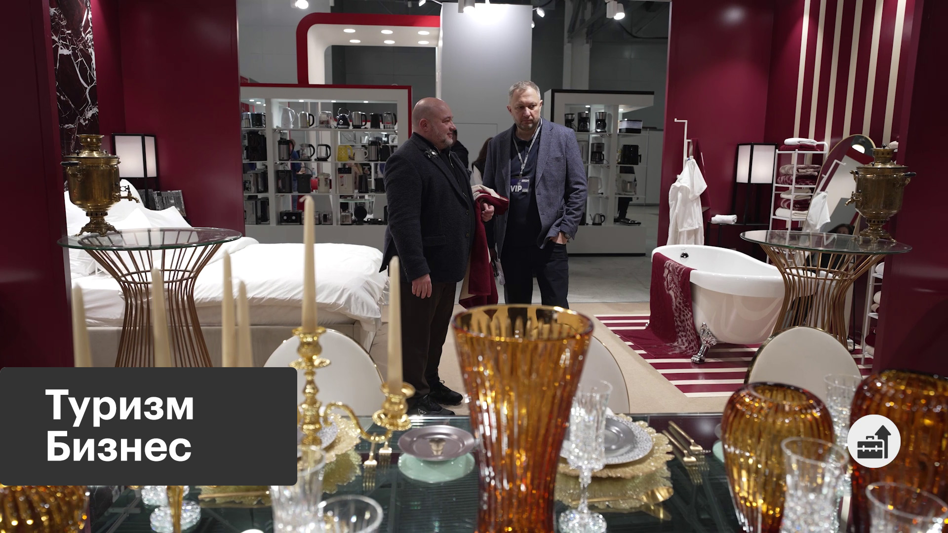 Туризм и развитие локальных производств