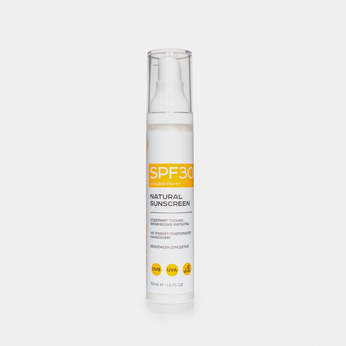 Солнцезащитный крем для лица и тела SPF 30 Sibirbotaniq, 3009 руб. (Lamoda)