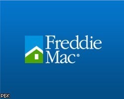 Чистый убыток Freddie Mac увеличился на 18%