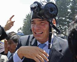 США выразили свою поддержку президенту Эквадора