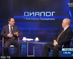 РБК-ТВ: Реформа ЕСН взвинтит инфляцию до 10%