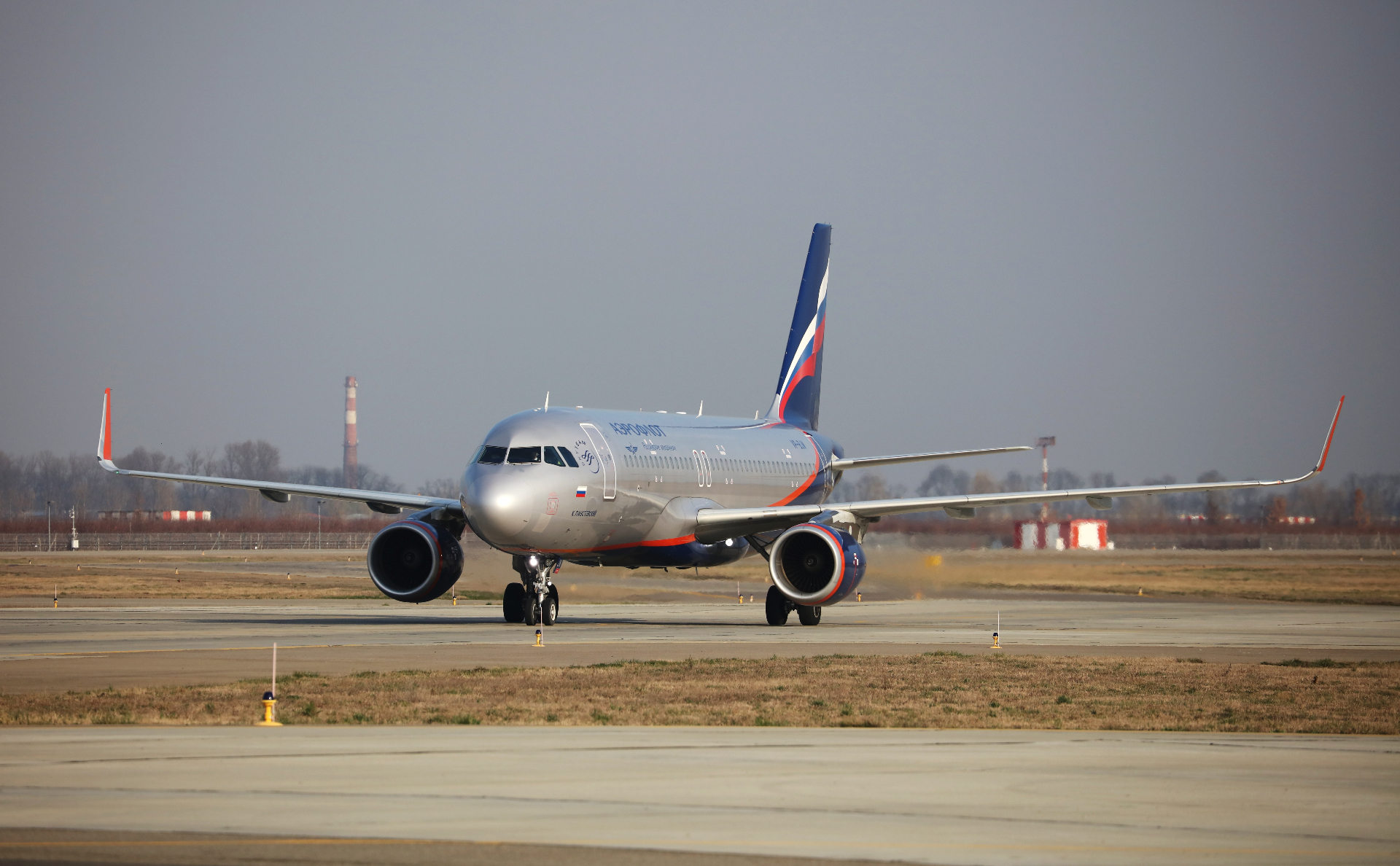 самолет москва хабаровск