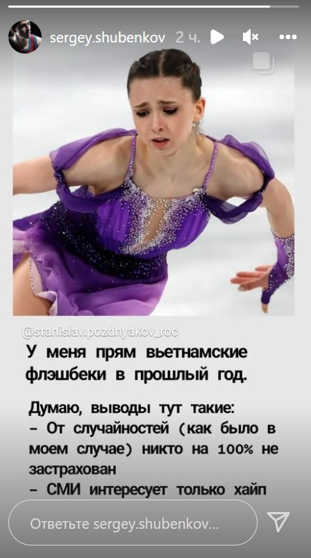 Фото:instagram.com/sergey.shubenkov