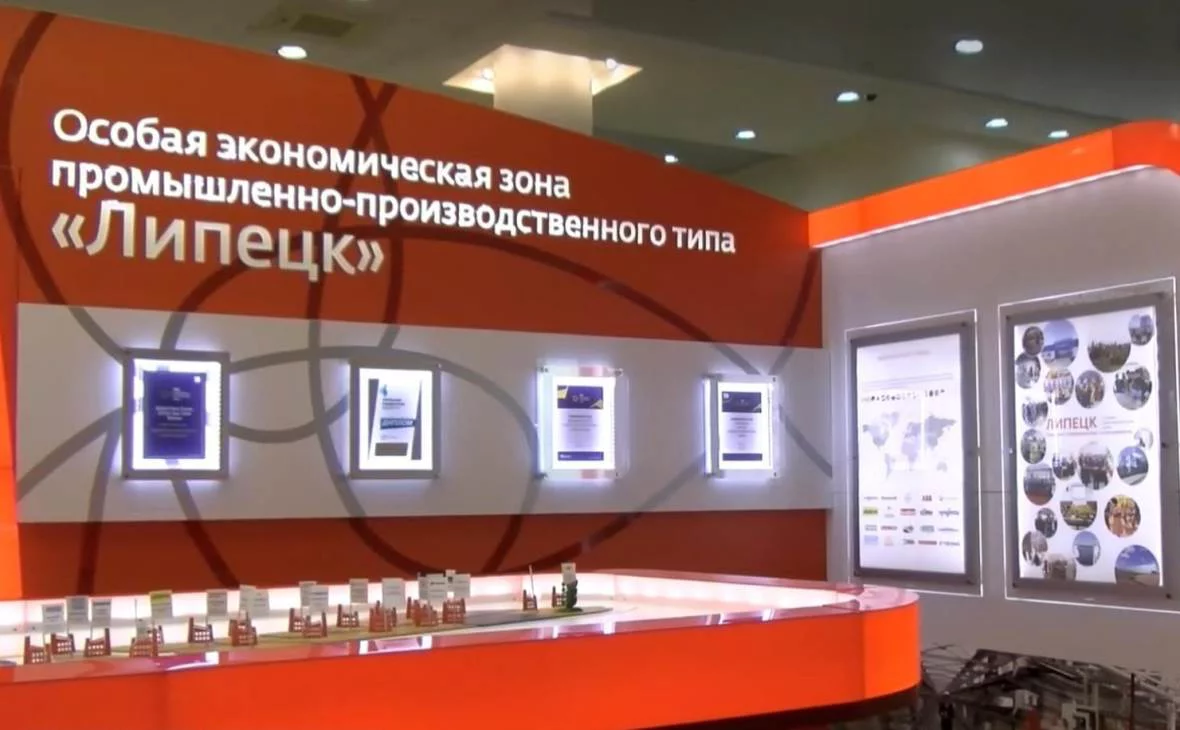 РБК Черноземье