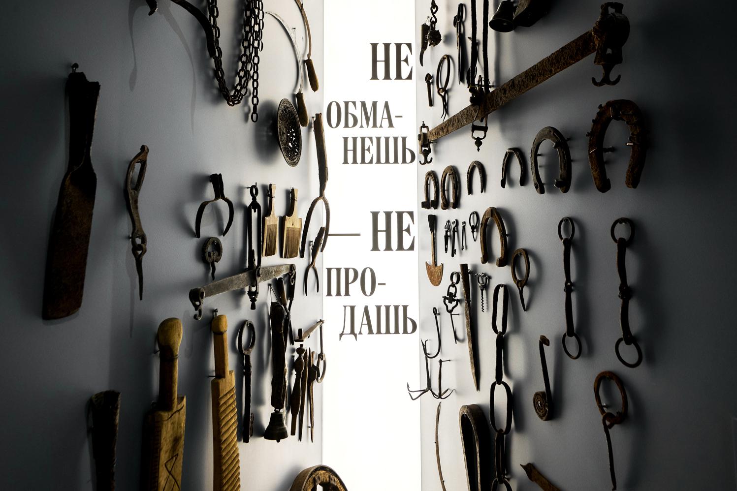 Выставка «Свой человек. Владимир Гиляровский»