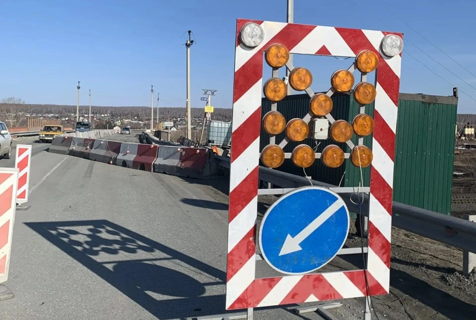 ТУАД Новосибирской области