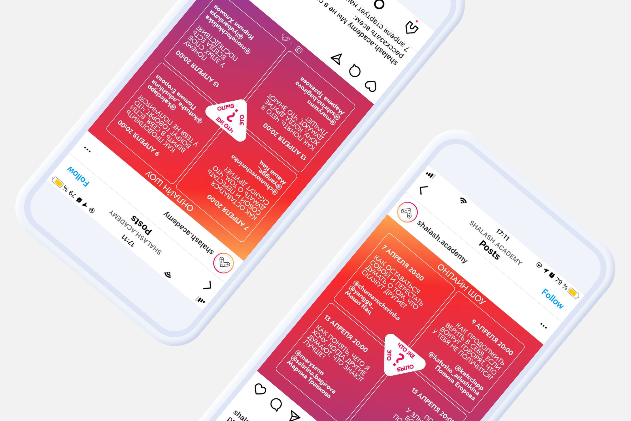 Instagram запустит шоу о ментальном здоровье с Монеточкой и Катей Клэп