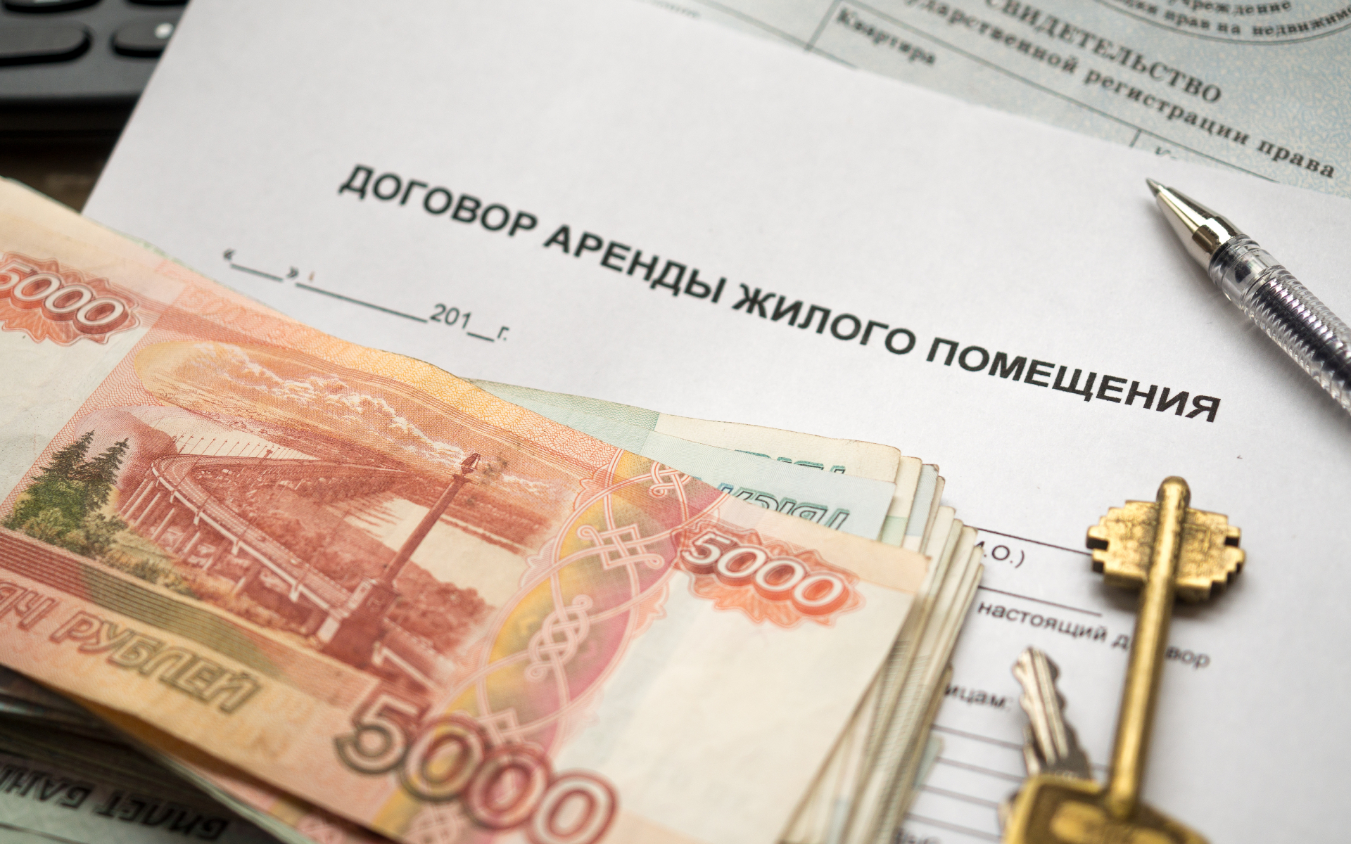 Стоимость месячной аренды жилья в Москве начинается от 26 тыс. руб.