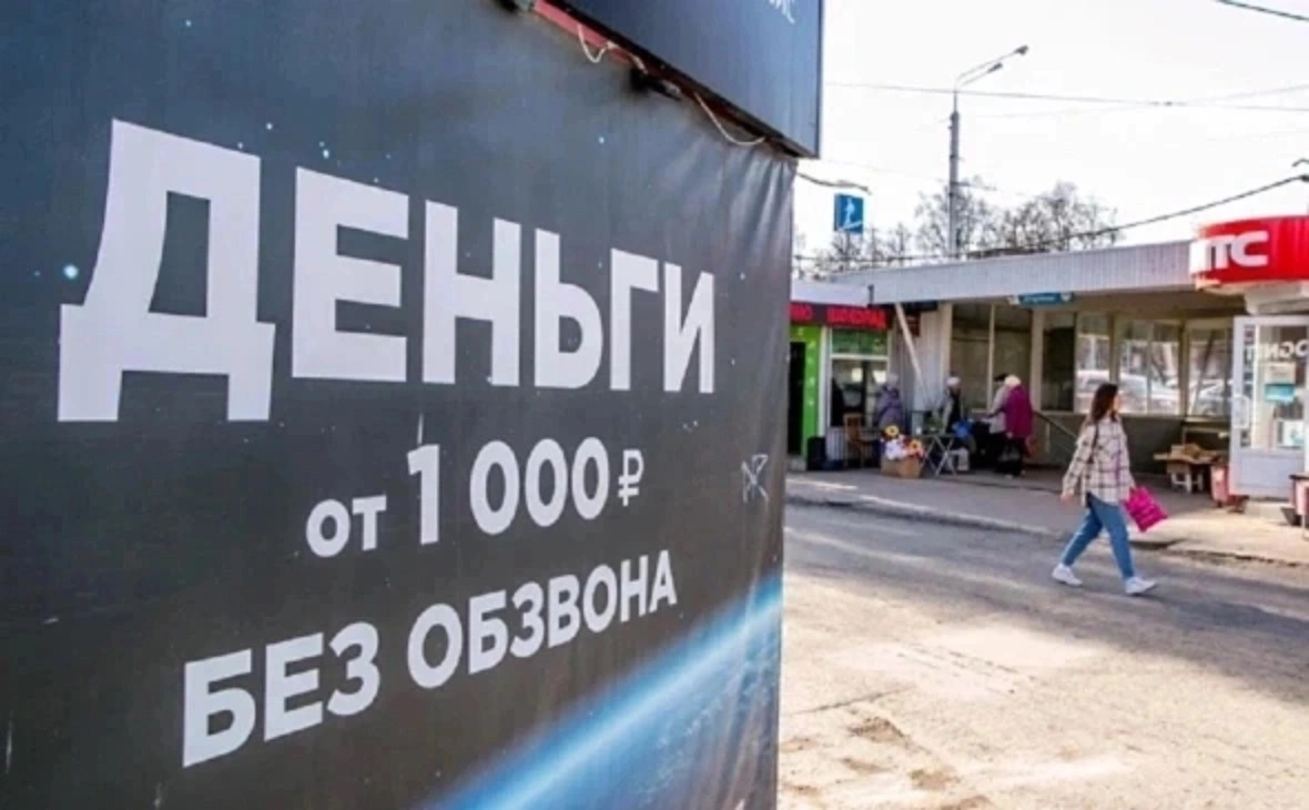 РБК Уфа