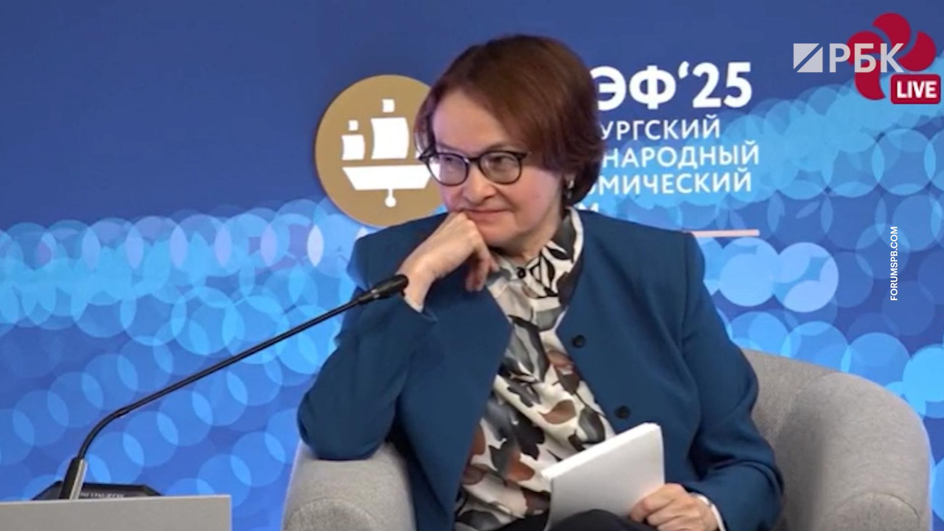 Набиуллина предложила на ПМЭФ поговорить о музыке вместо ставки