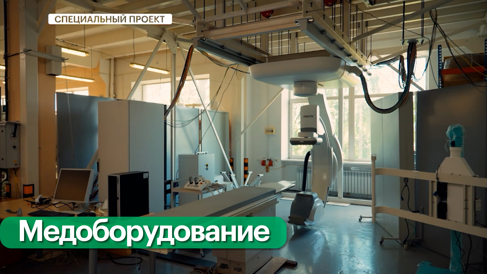 Российский рынок медоборудования