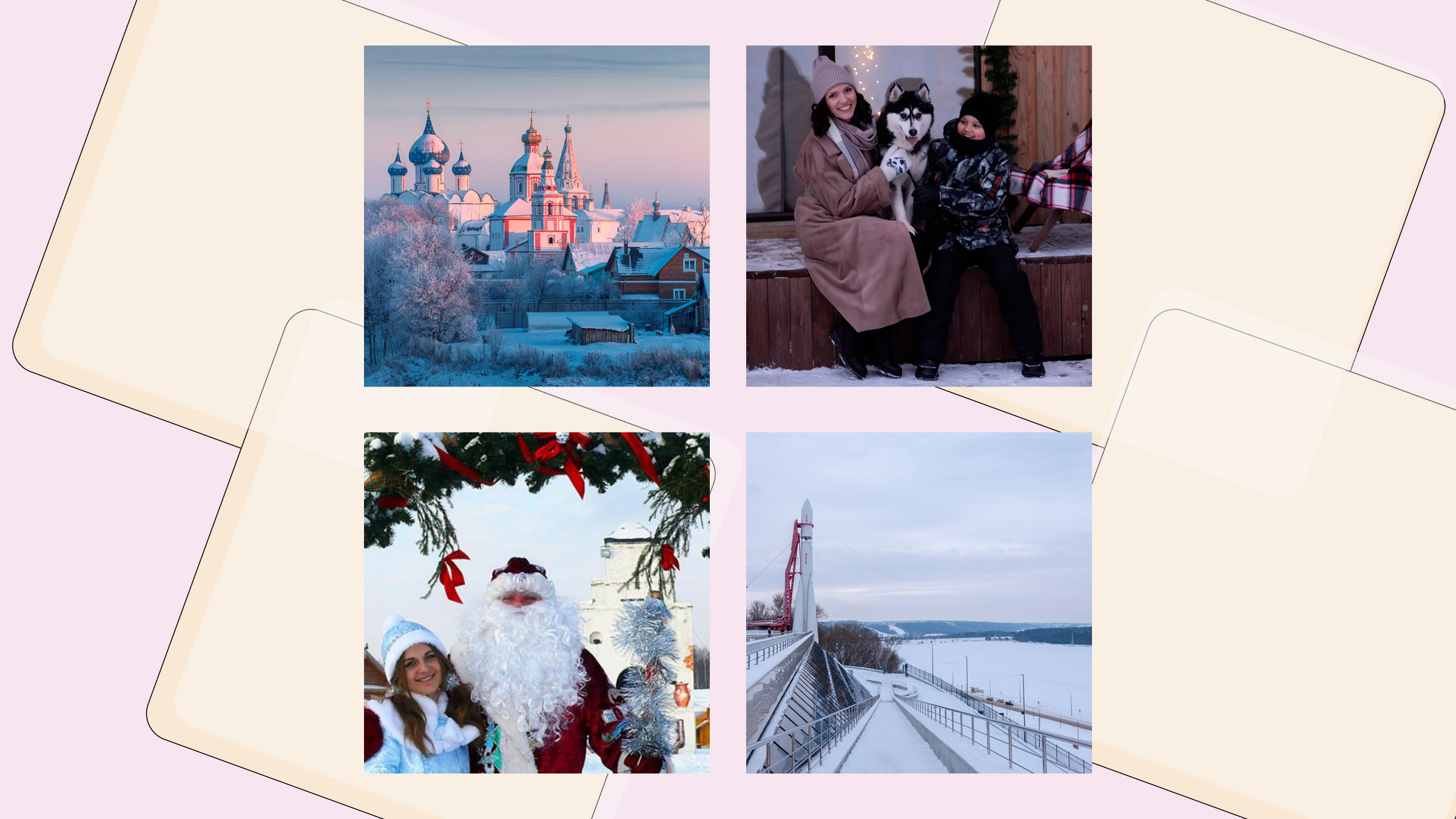 Куда можно поехать на новогодние каникулы недалеко от Москвы