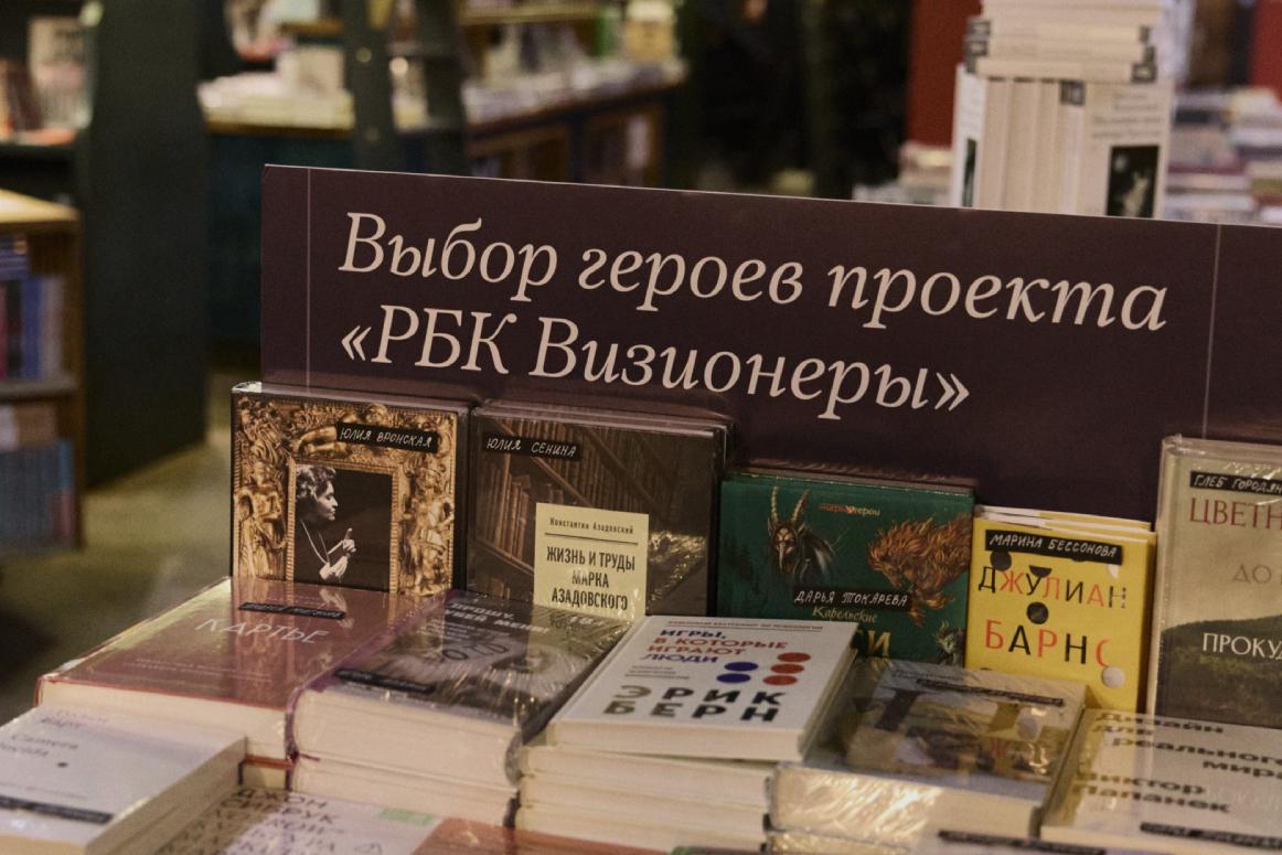22 визионерские книги из «Подписных изданий»: выбор самих визионеров