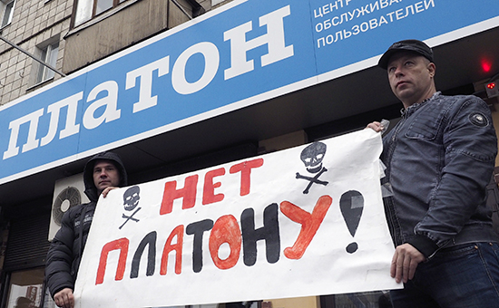 Акция протеста дальнобойщиков у офиса системы взимания платы &laquo;Платон&raquo; в&nbsp;Волгограде. Фото: ноябрь 2015 года