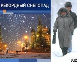 В выходные Москву завалит снегом