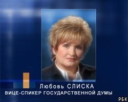 Л.Слиска: Убийство Р.Ямадаева - "паралич правоохранительной системы"