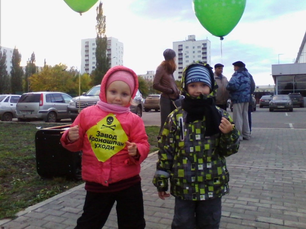 В Уфе прошло несогласованное шествие движения "Анти-Кроношпан"