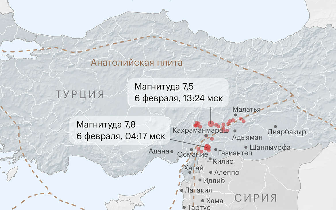 Землетрясения в Турции и Сирии. Карта
