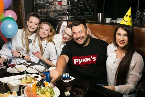  «Руки ВВерх! Бар»