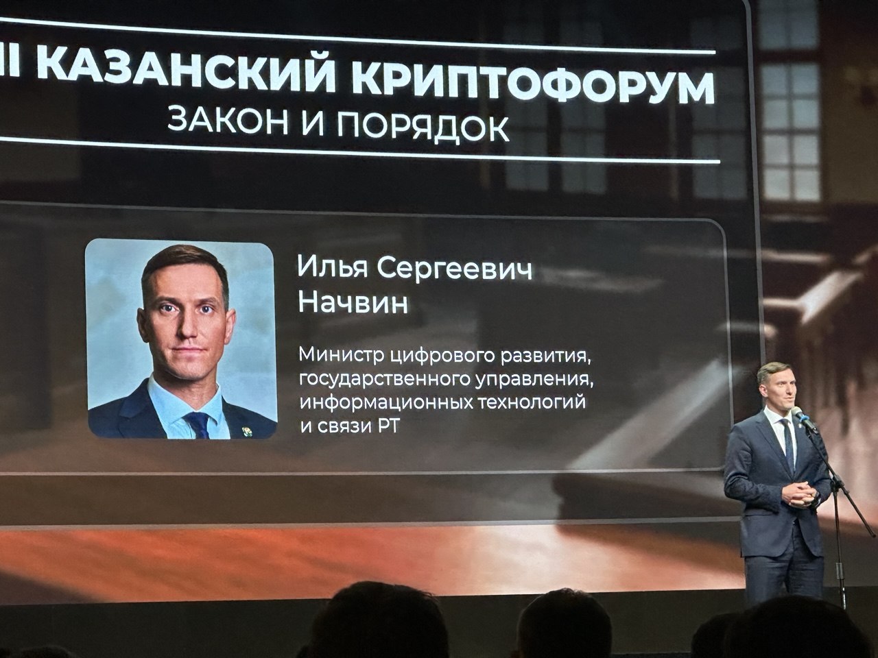 Инфо-блок