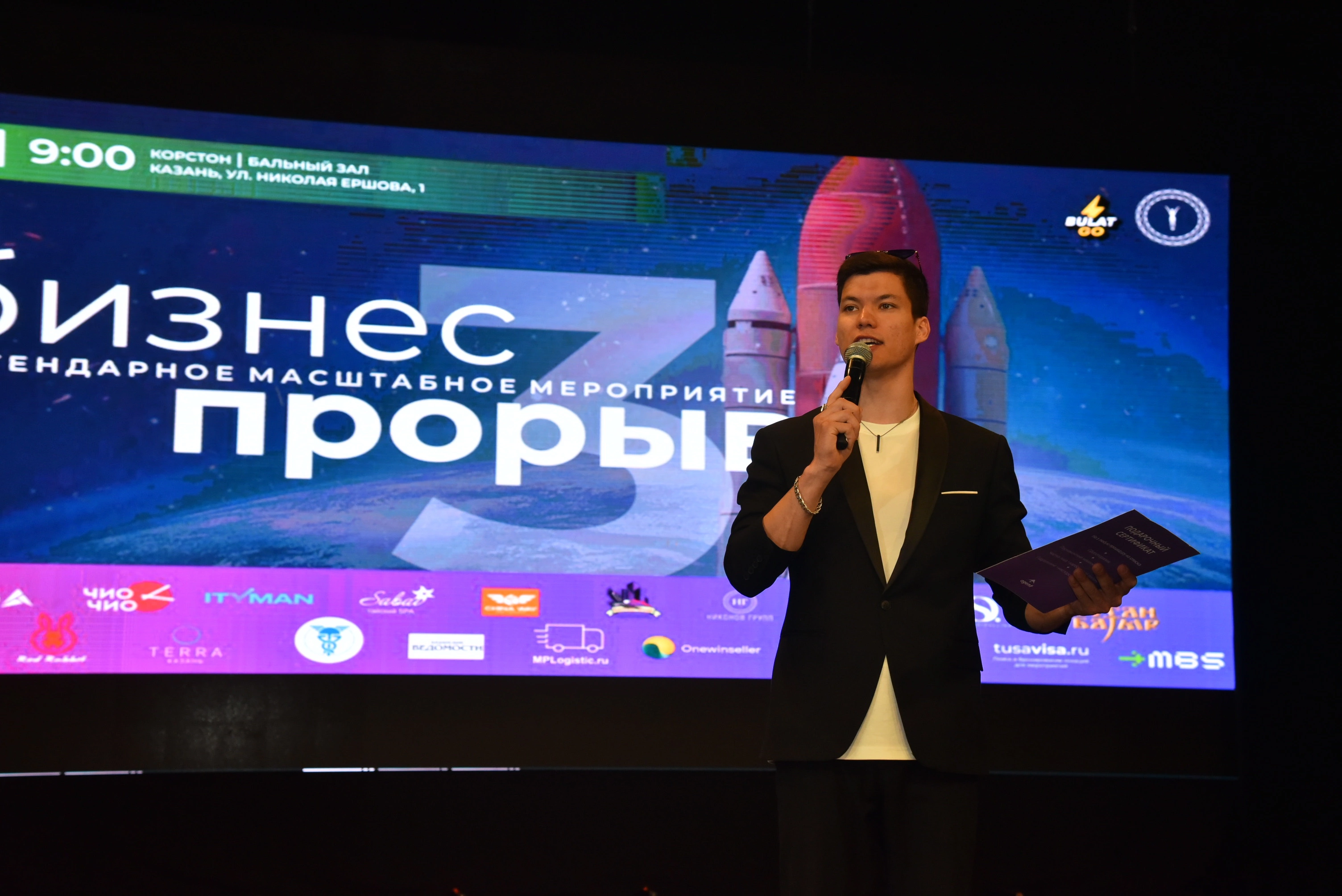 Фото: пресс-служба