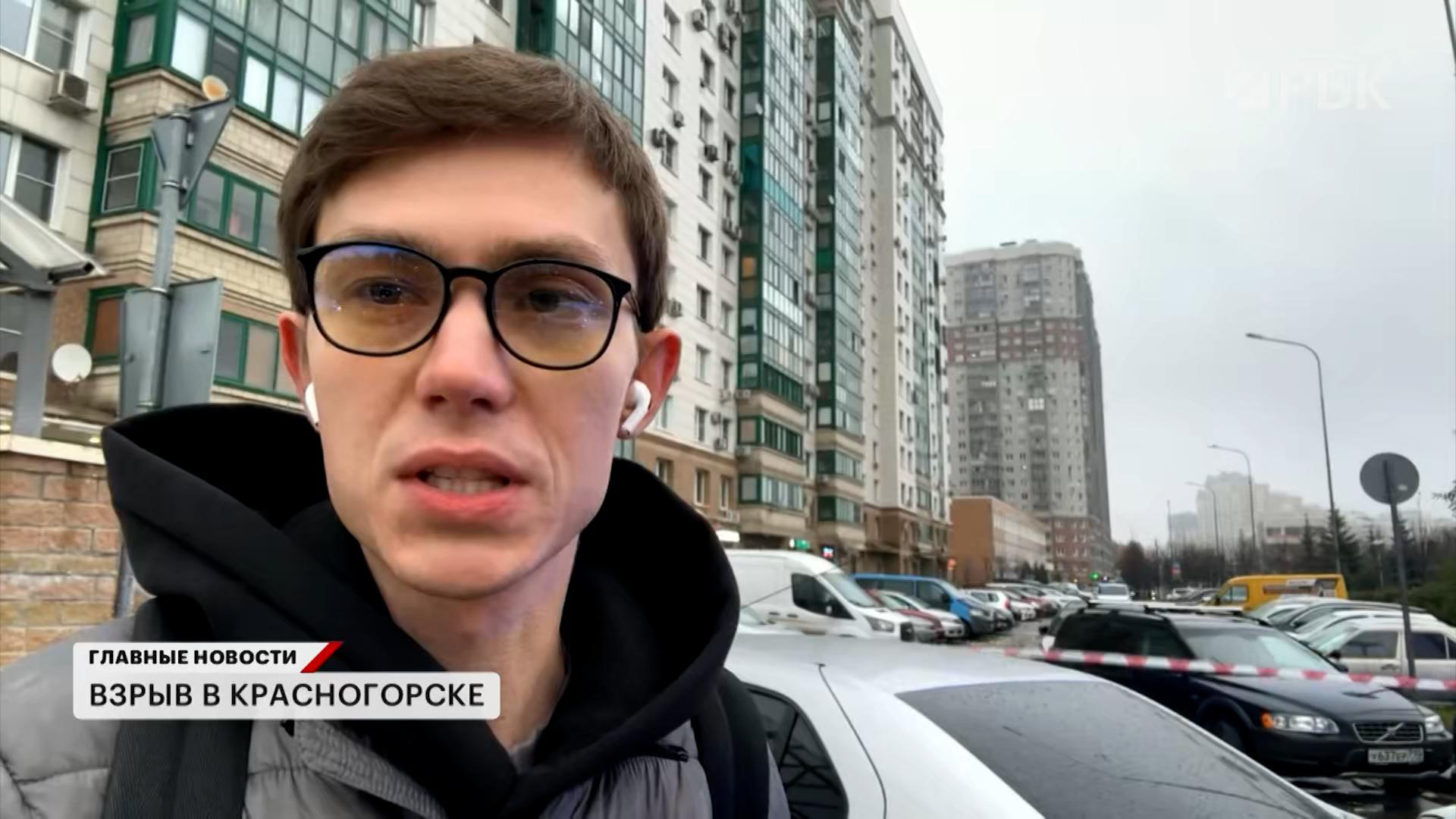 В Красногорске после удара дрона из жилого дома эвакуировались 70 человек