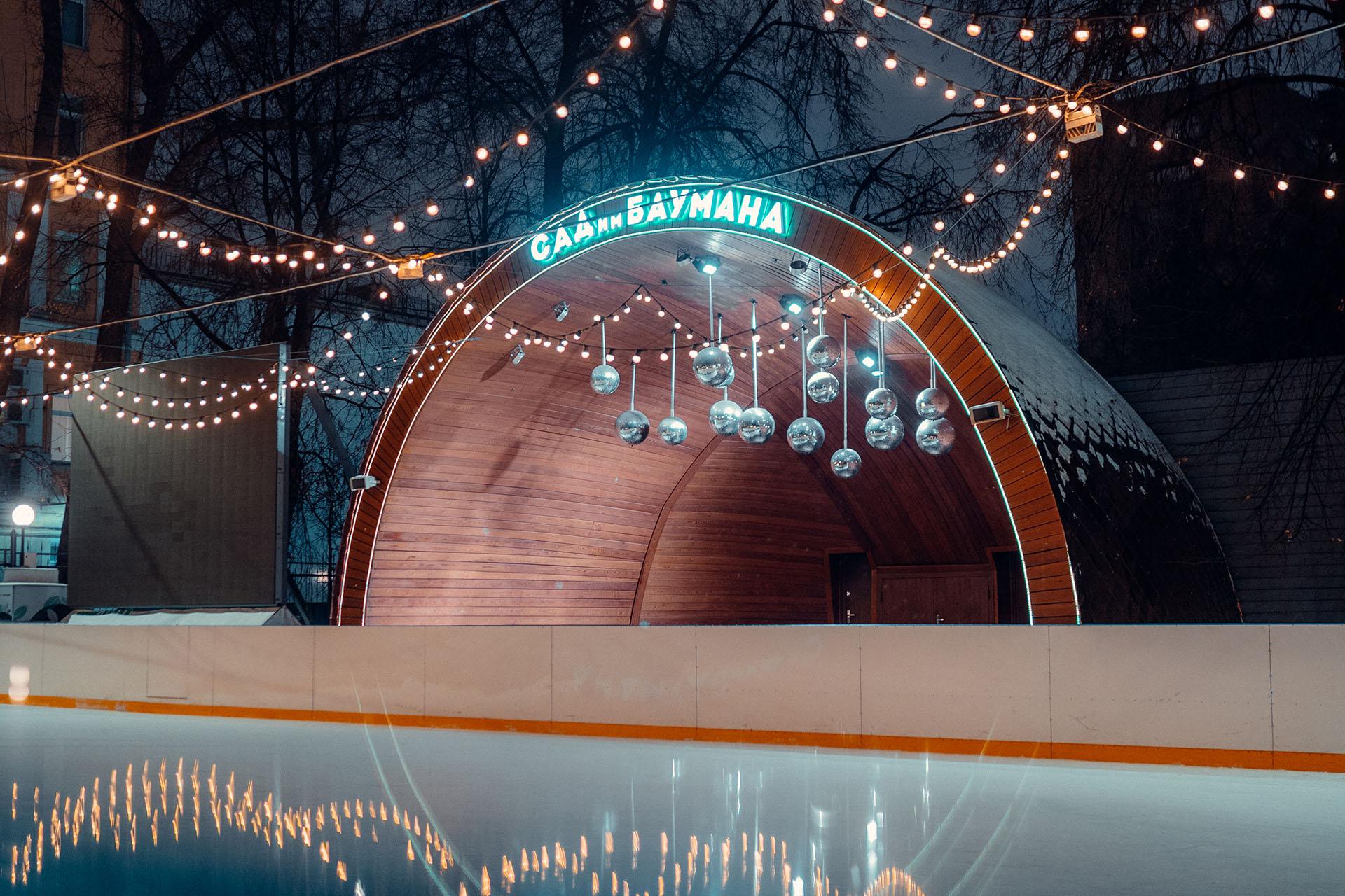 Каток в саду имени Баумана