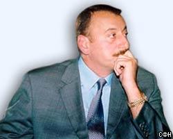 Парламент Азербайджана снизил зарплату президенту И.Алиеву